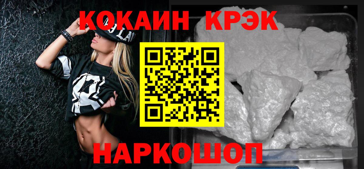 Cocaine 99%  COCAIN VHQ  Вход с VPN  Кувандык 