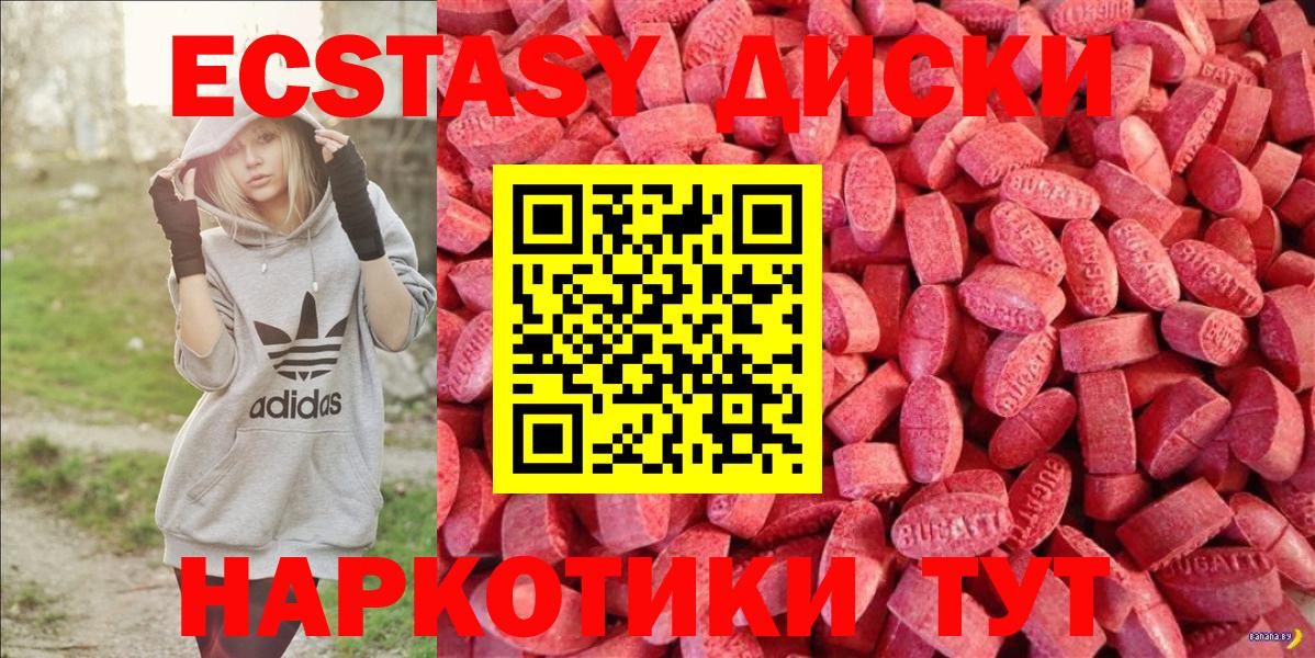 Экстази 300 mg  Вход с VPN  Кувандык  Экстази  ЭКСТАЗИ louis Vuitton 