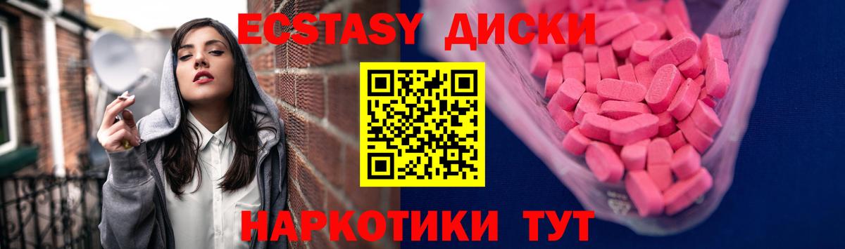 Экстази бентли Кувандык