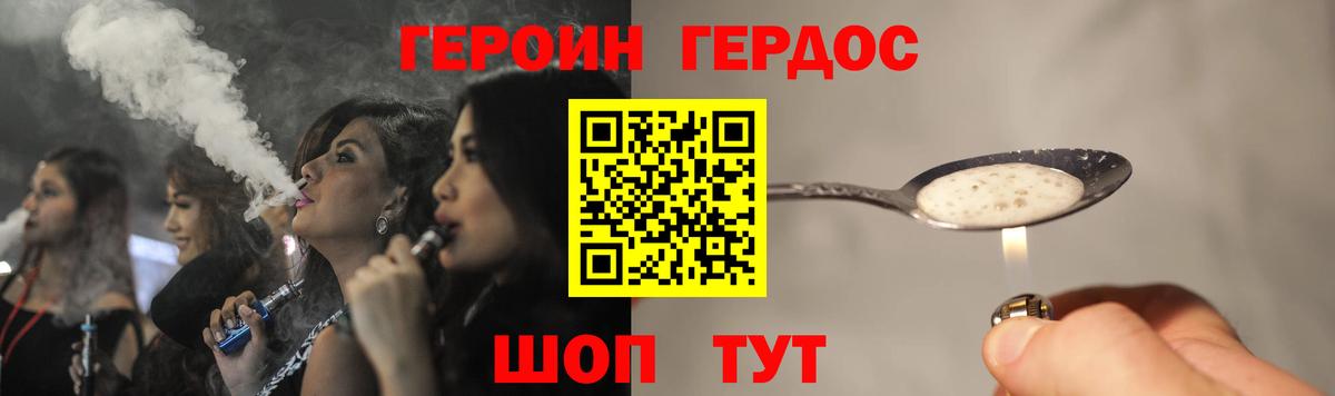 Кувандык  Героин Афган  Героин  Вход с VPN 