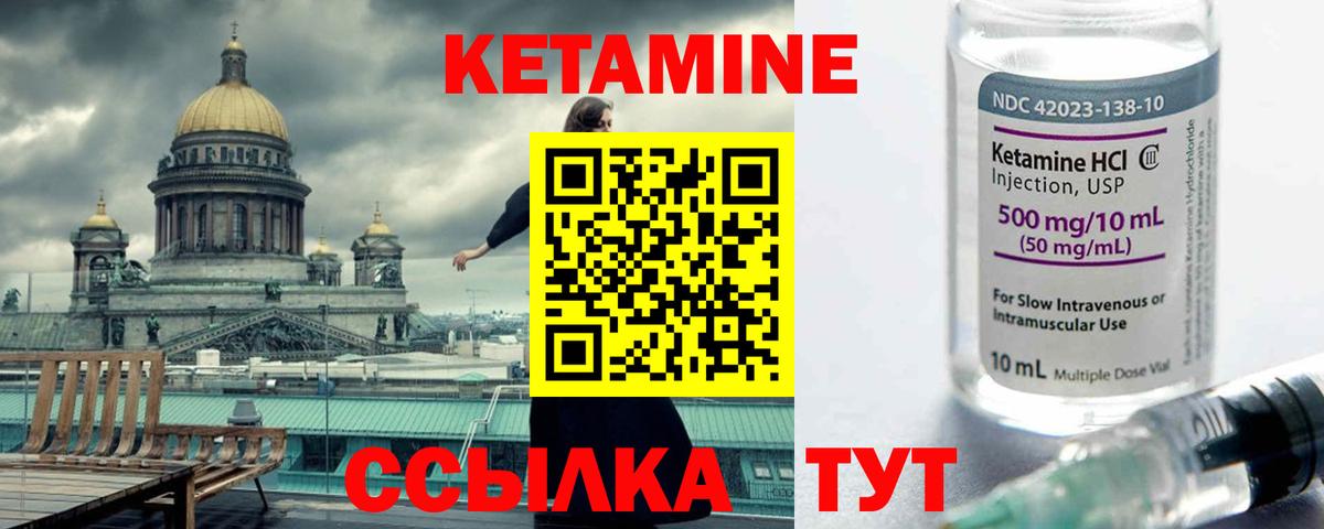 даркнет официальный сайт  Кетамин ketamine  КЕТАМИН ketamine  Вход с VPN  Кувандык 