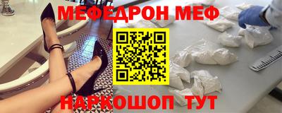 трава Ипатово
