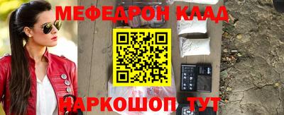 трава Ипатово