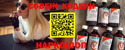 марки nbome Изобильный