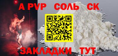 трава Ипатово