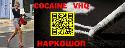 марки nbome Изобильный