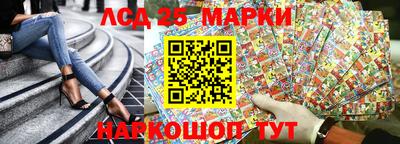 марки nbome Изобильный