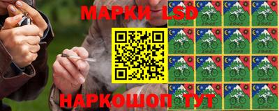 трава Ипатово
