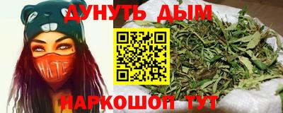 трава Ипатово