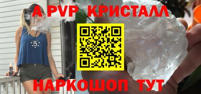 трава Ипатово