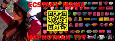 марки nbome Изобильный