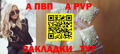 трава Ипатово