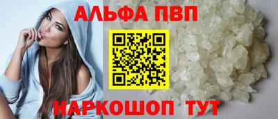 трава Ипатово