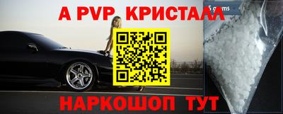 трава Ипатово