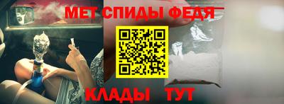 трава Ипатово