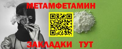 герыч Ирбит