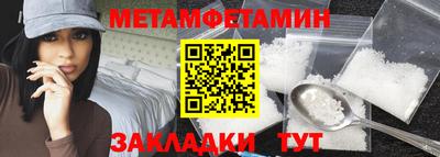 марки nbome Изобильный