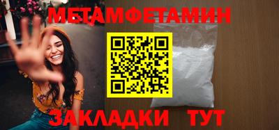 трава Ипатово