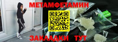 герыч Ирбит