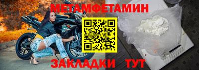 марки nbome Изобильный