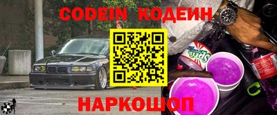 марки nbome Изобильный