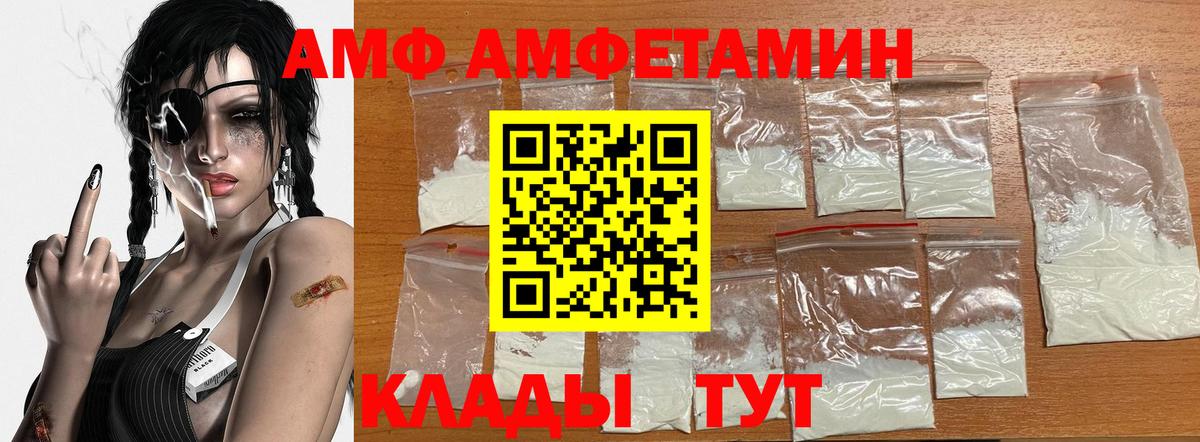 Кувандык  Первитин Декстрометамфетамин 99.9%  Метамфетамин  Первитин Декстрометамфетамин 99.9%  Вход с VPN 