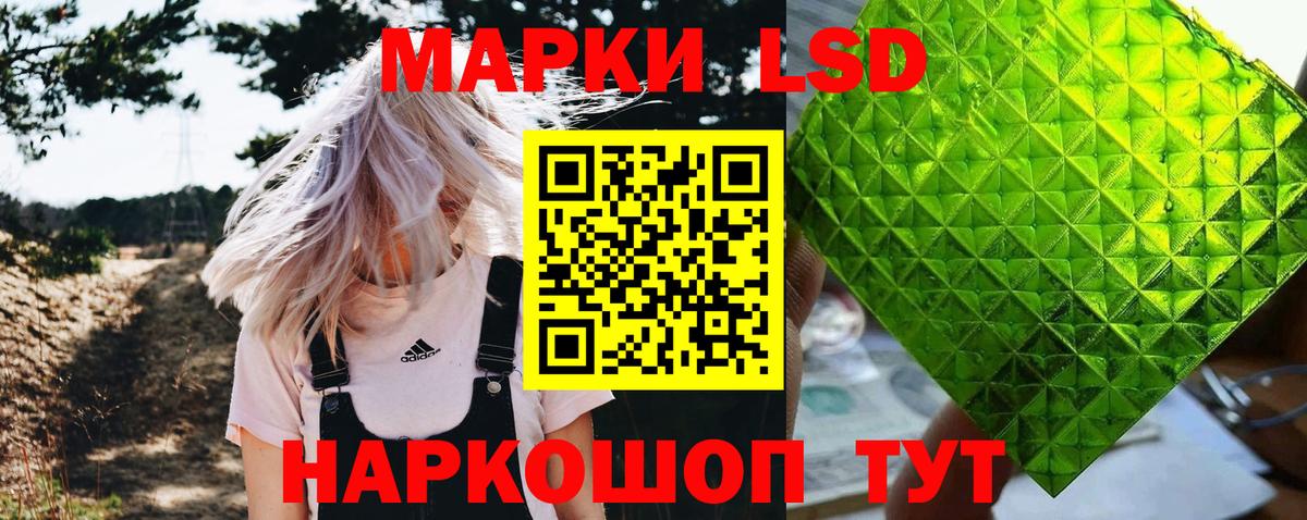 Наркотические марки  Марки NBOMe 1,5мг  Вход с VPN  Кувандык 