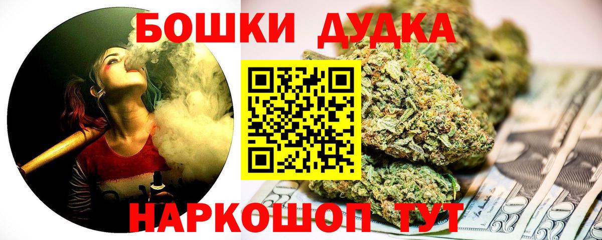 Бошки марихуана тримм  Конопля индика  Канабис планчик  Канабис LSD WEED  Вход с VPN  Кувандык 